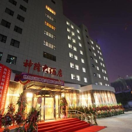 Xian Shen Long Hotel 외부 사진