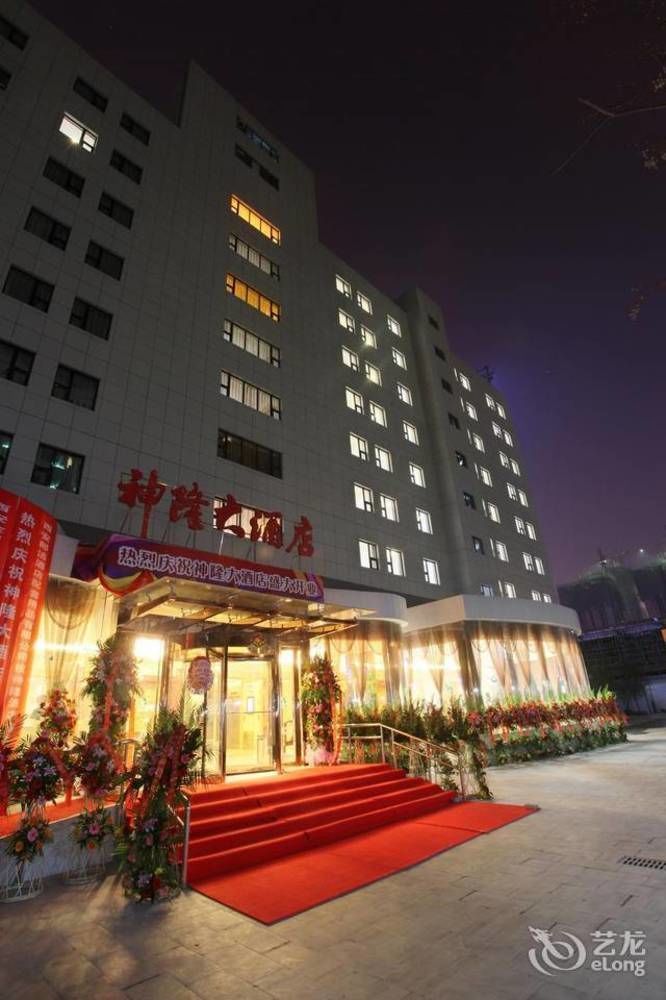 Xian Shen Long Hotel 외부 사진