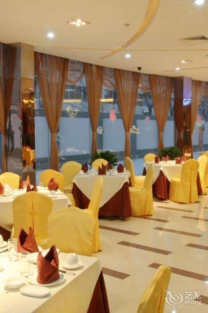 Xian Shen Long Hotel 외부 사진